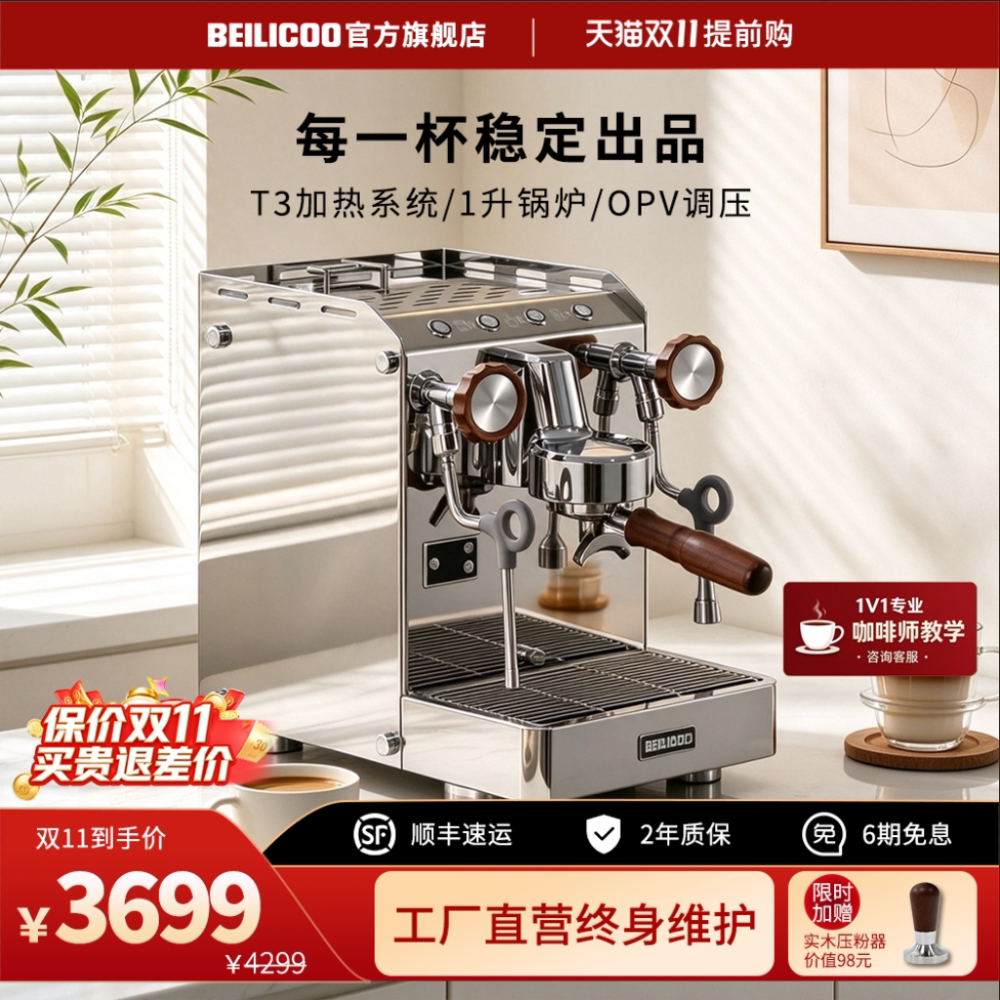素材图